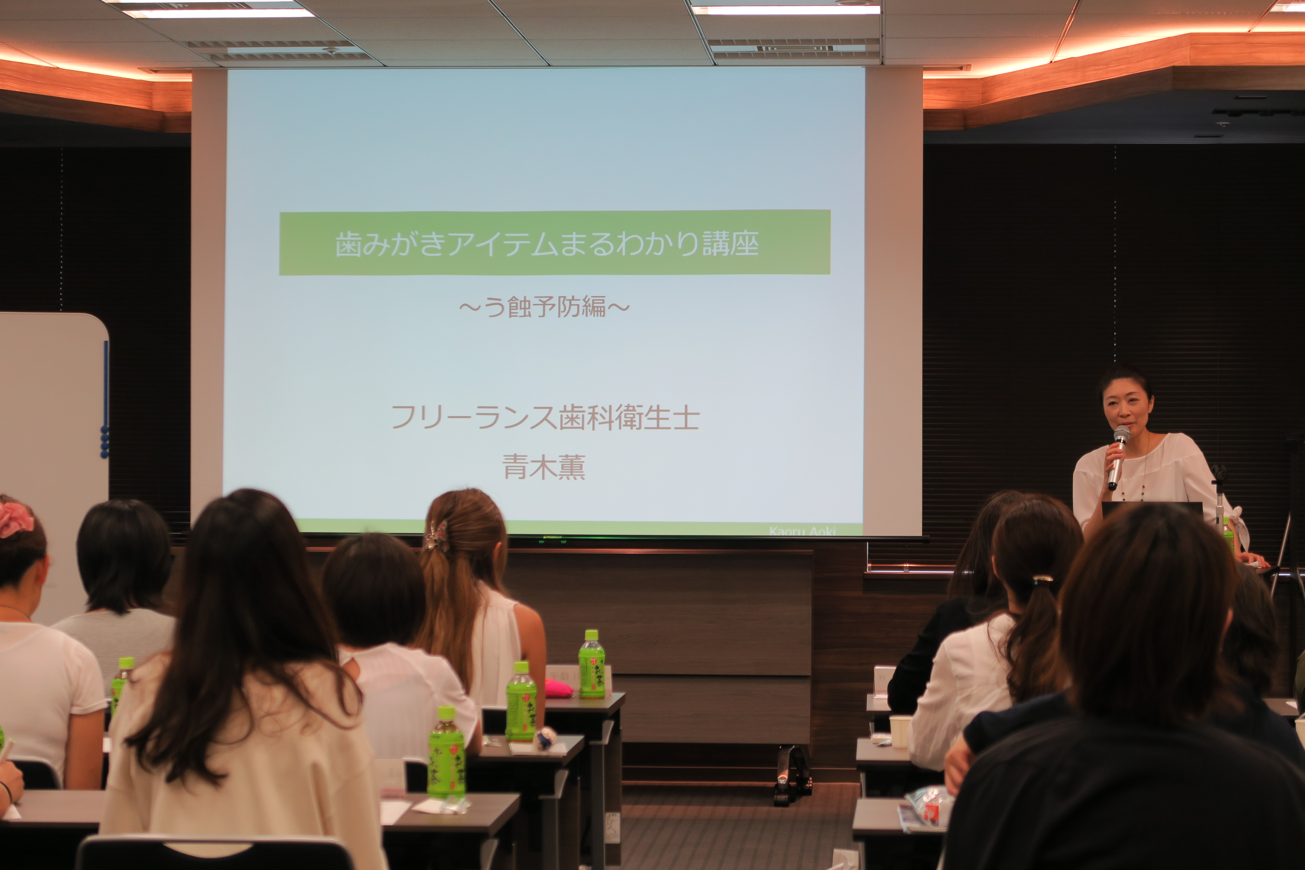 明日から使える！予防歯科実践セミナー【講師：青木薫先生】が開催されました。