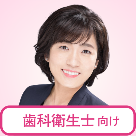 萬田 久美子先生（THINK DENT代表）